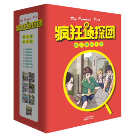 疯狂zhen tan团