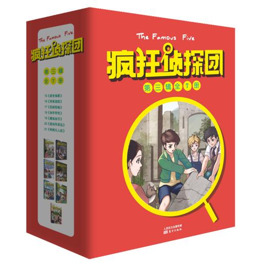 疯狂zhen tan团 商品图0