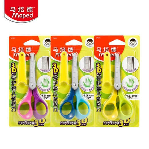 豪华开学文具大礼包  11件套 商品图5