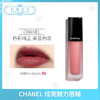 CHANEL香奈儿 哑致柔滑唇釉系列（651966@） 商品缩略图1