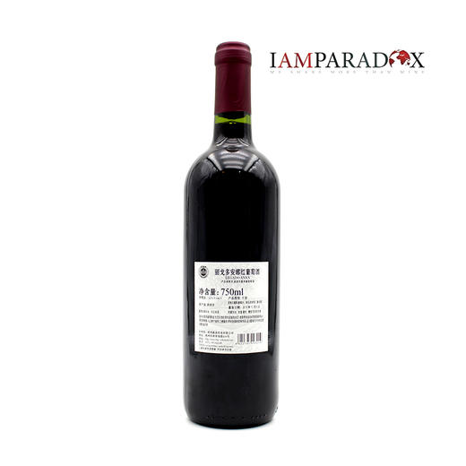 西班牙原瓶进口红酒 丽戈多安娜红葡萄酒 LEGADO ANNA CARBERNET SAUVIGNON 单支装750ml 商品图1