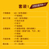 挑战150 商品缩略图1