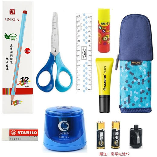 豪华开学文具大礼包  11件套 商品图0