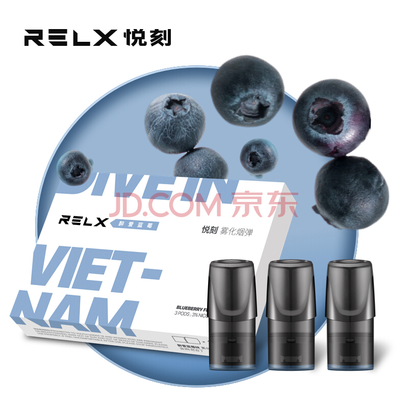 relx悦刻 电子烟烟弹 悦刻第一代 多种口味可选(3颗装)