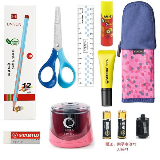 豪华开学文具大礼包  11件套 商品图1