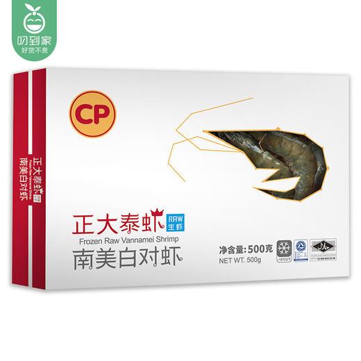 正大生冻泰国王虾（15-20只）/1盒（500g） 商品图5