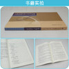 工程招投标与合同管理(第三版） 商品缩略图2