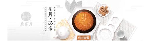 的你 商品图0