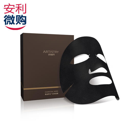 雅姿男仕活炭面膜/净含量24mlx6片/强控油/高保湿/深舒缓 商品图0