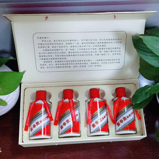 3张魅力红酒A卡（送1盒1758小茅台礼盒+1盒52°放心小酒）-8.29 商品图5