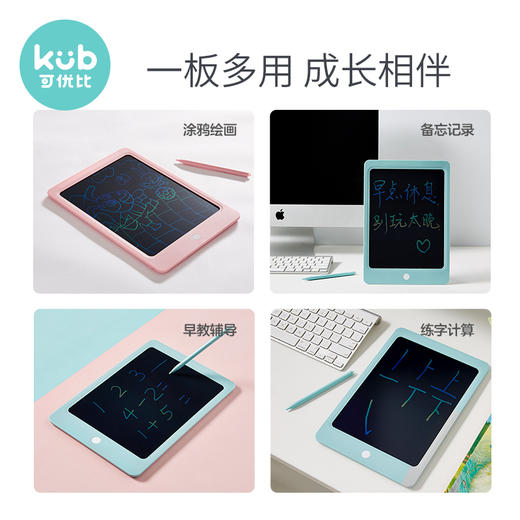 KUB可优比儿童智能液晶画板手写板电子小黑板宝宝涂鸦绘画写字板 商品图3