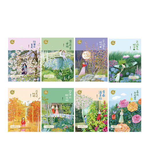 【7-14岁】小青春成长不烦恼系列（套装共8册）谢倩霓 著 儿童文学 孩子的真实生活和思想的作品 中信出版社图书 正版书籍 商品图2