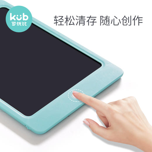 KUB可优比儿童智能液晶画板手写板电子小黑板宝宝涂鸦绘画写字板 商品图2