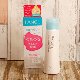 【保税仓】FANCL 柔滑洁面粉 50g (新旧版本随机发货）