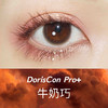 高端品牌DORISCON PRO＋ 牛奶巧克力 13.0mm 商品缩略图0