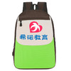 定制书包（可印LOGO） 商品缩略图3