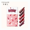 Focallure菲鹿儿胶囊口红套装 哑光雾面持久保湿不易脱色唇膏FA87 商品缩略图0