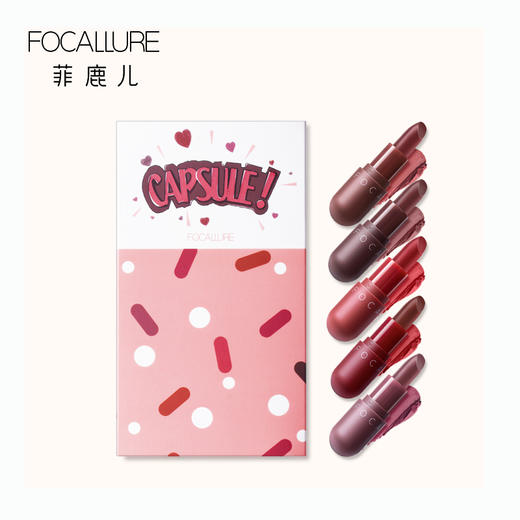 Focallure菲鹿儿胶囊口红套装 哑光雾面持久保湿不易脱色唇膏FA87 商品图0