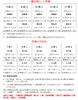 赠品链接（展示贴）~一次性刀叉，餐具，蜡烛 商品缩略图6