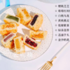 流浪月球（8粒装法式月饼） 商品缩略图2