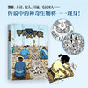 甲骨文学校 童书 中国儿童文学 成长 校园小说 幻想 冒险 童书 商品缩略图3