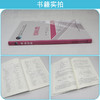 结构试验 商品缩略图2