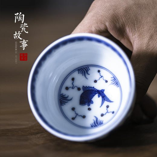 茶杯-陶瓷品茗杯-鱼藻纹品茗杯 主人杯 商品图2