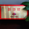 3张魅力红酒A卡（送1盒1758小茅台礼盒+1盒52°放心小酒）-8.29 商品缩略图6