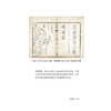 给孩子的国宝 尚刚 著 纸上博物馆 给孩子系列 中信出版社童书 正版书籍 商品缩略图3