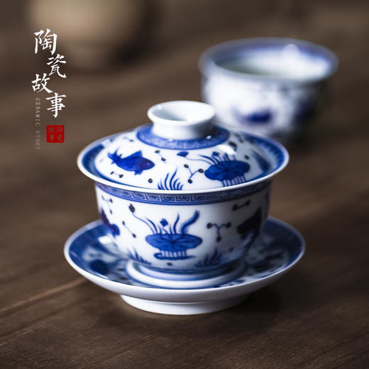 茶杯-陶瓷品茗杯-鱼藻纹品茗杯 主人杯 商品图3