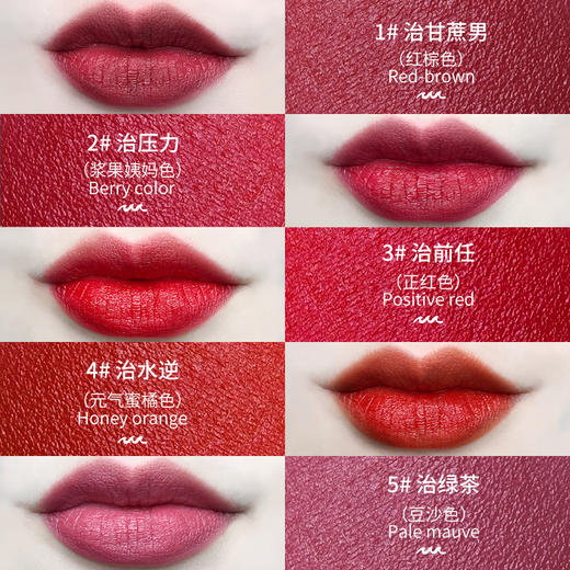 Focallure菲鹿儿胶囊口红套装 哑光雾面持久保湿不易脱色唇膏FA87 商品图2