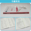 钢结构 商品缩略图2