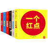 纸上艺术馆大卫卡特  创意立体书（共6册） 0-3岁  原价：298.00/本 商品缩略图0