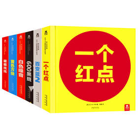 纸上艺术馆大卫卡特  创意立体书（共6册） 0-3岁  原价：298.00/本