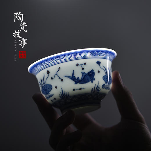 茶杯-陶瓷品茗杯-鱼藻纹品茗杯 主人杯 商品图0