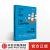 公司与将军 亚当克卢洛 著 中信出版社图书 正版书籍 商品缩略图0