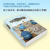 甲骨文学校 童书 中国儿童文学 成长 校园小说 幻想 冒险 童书 商品缩略图2
