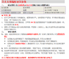 赠品链接（展示贴）~一次性刀叉，餐具，蜡烛 商品缩略图7