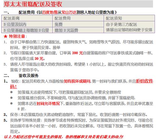 赠品链接（展示贴）~一次性刀叉，餐具，蜡烛 商品图7