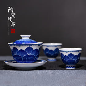 盖碗-陶瓷荷花瓣盖碗