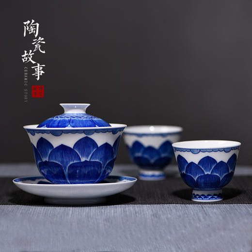 盖碗-陶瓷荷花瓣盖碗 商品图0