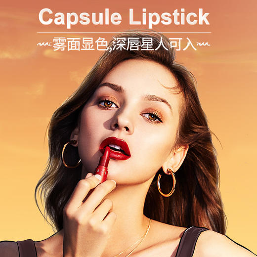 Focallure菲鹿儿胶囊口红套装 哑光雾面持久保湿不易脱色唇膏FA87 商品图1