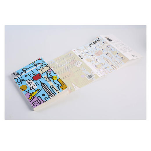 26城记 蔡天新 著 茅盾文学奖得主毕飞宇推荐 散文随笔中信出版社图书 正版书籍 商品图7