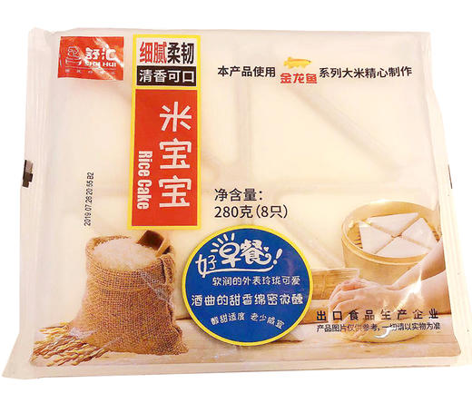 舒汇米宝宝 传统白米糕发糕早餐点心280g(8只) 商品图4