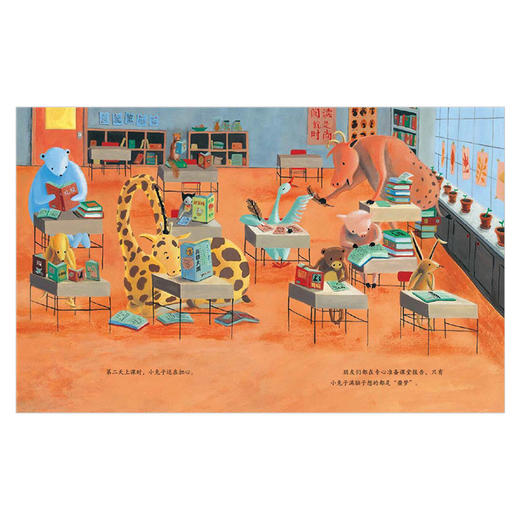 世界上zui坏的妈妈 全5册 凯特克利斯 著 精美插画绘本 中信出版社图书 正版书籍 商品图8