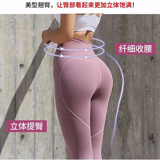 【性感提臀 透气排汗】蜜桃臀健身裤女弹力紧身高腰收腹瑜伽裤打底裤 商品图2