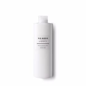 【保税仓】MUJI/无印良品 敏感肌用乳液清爽型 400ml