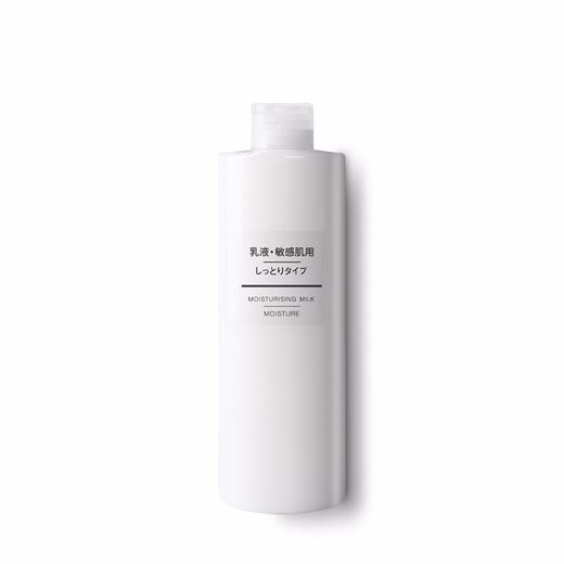 【保税仓】MUJI/无印良品 敏感肌用乳液清爽型 400ml 商品图0