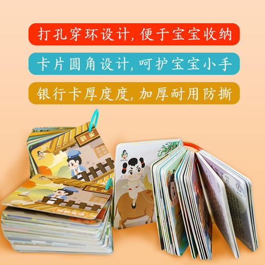 婷婷诗教 古诗学习卡 小学必背75首古诗词 商品图2
