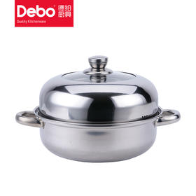 Debo 德铂柏林公爵蒸锅汤锅不锈钢多用锅26cm燃气电磁炉通用